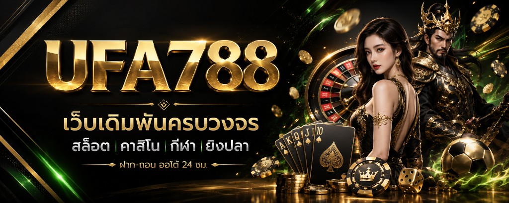 แบนเนอร์ 3