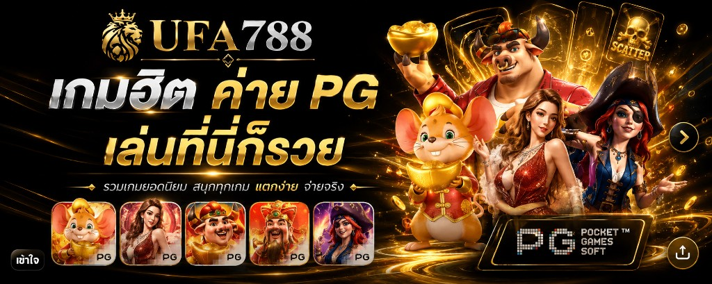 แบนเนอร์ 1